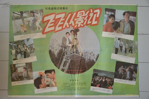 米兰理工大学EconomicsDegreeCertificate